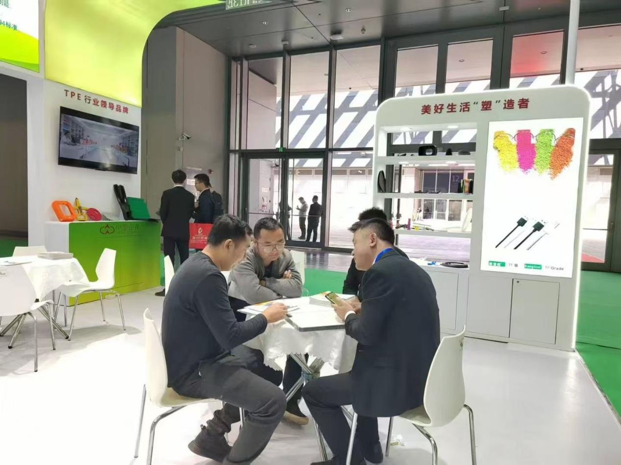 色婷婷五月电影网TPE展位